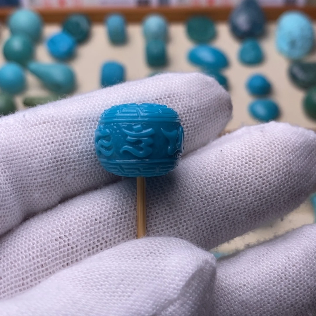 绿松石未镶嵌绿松石六字16.6