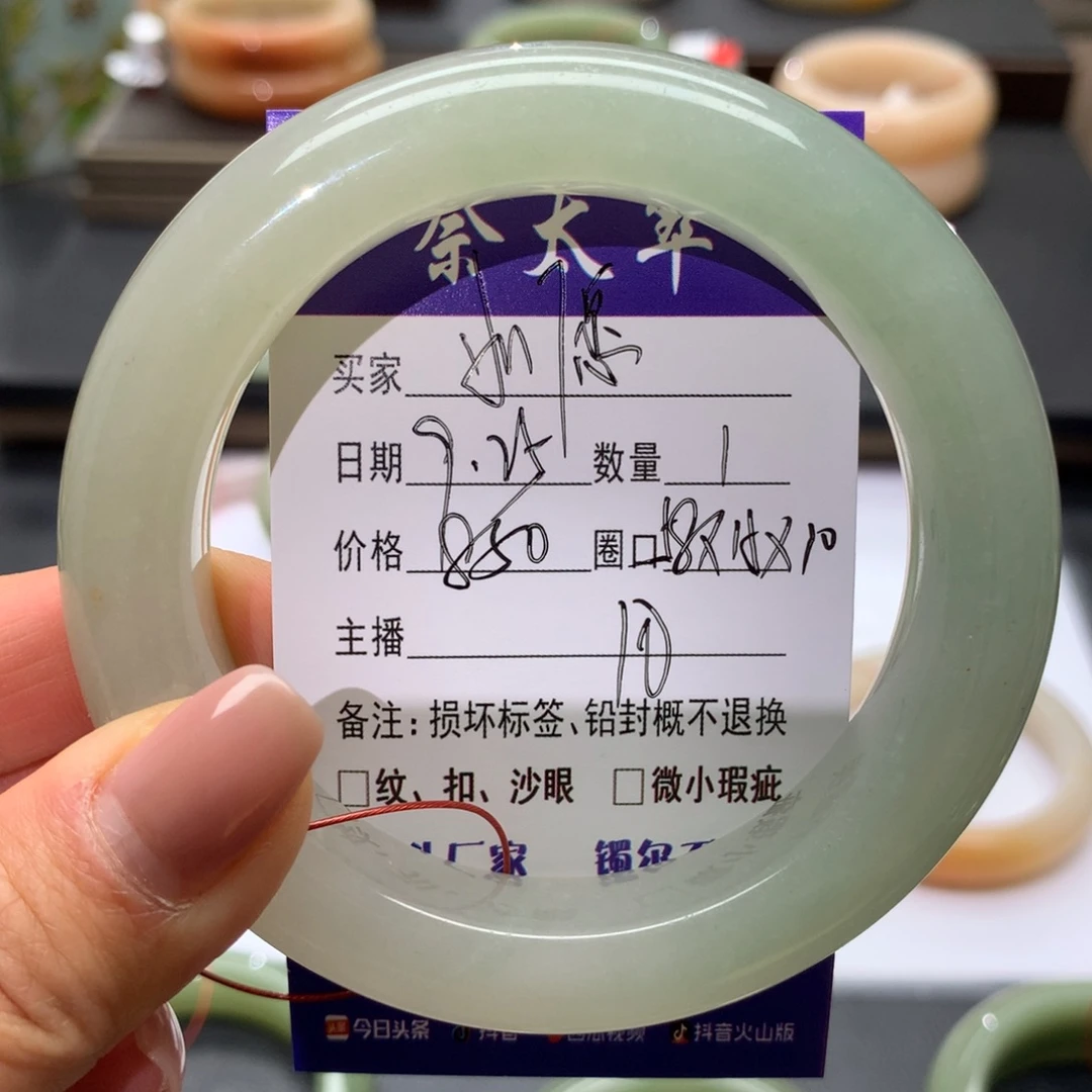 ****️石英质玉未镶嵌手镯