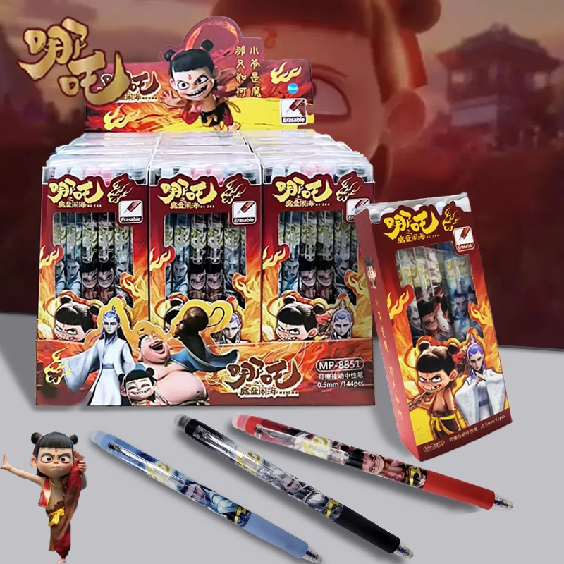 哪吒可擦笔新款2魔童闹海按动中性笔网红敖丙小学生用晶蓝色水笔