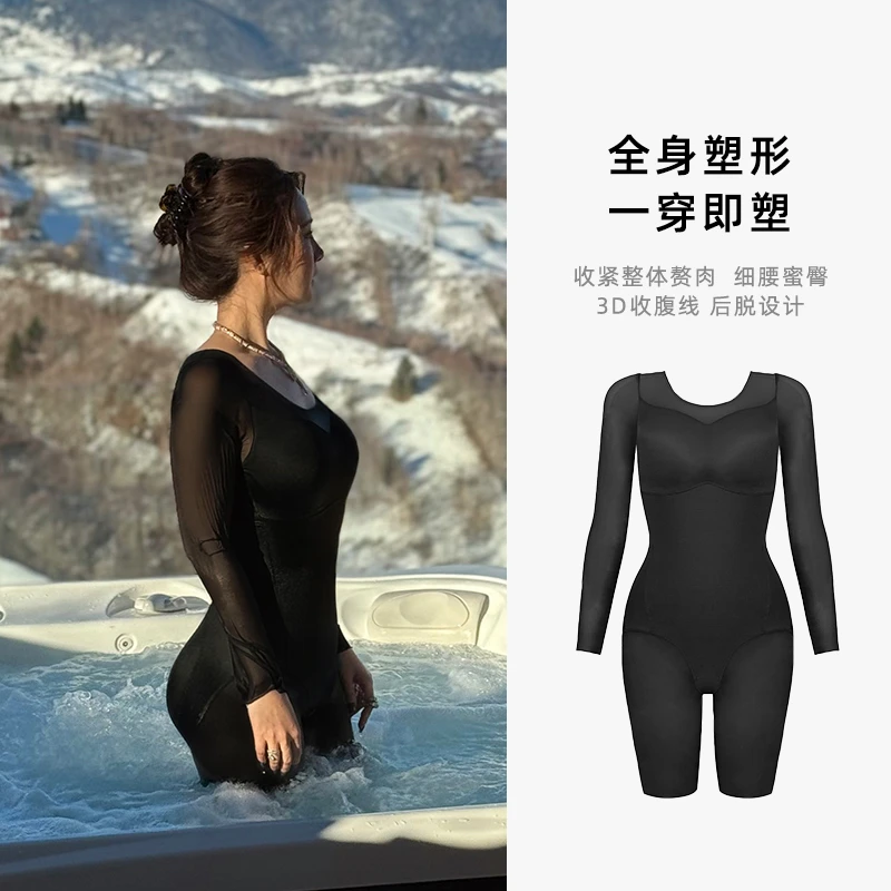 【盈公主专享】FS  PARFAIT 宝贝芭菲 芭蕾舞袖   连体塑身衣 8899