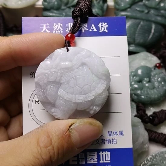 翡翠未镶嵌颈饰挂件