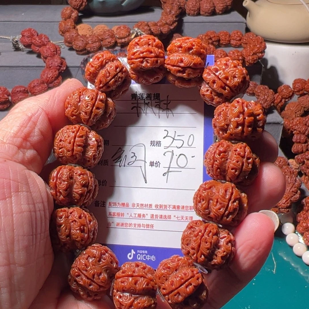 金刚菩提手串雾**林手工雕刻鬼脸梅花龙珠祥云龙珠