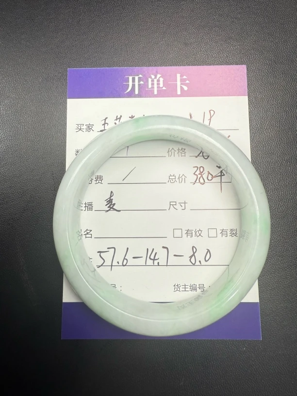 毛货需精细抛光定制拍一发一