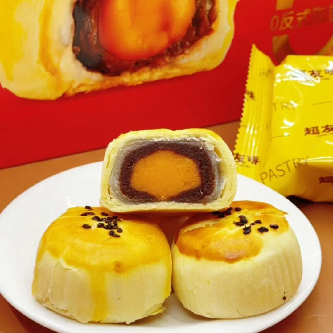 【2盒配礼袋】超友味蛋黄酥皮薄馅厚拉丝Q弹雪媚娘咸蛋黄