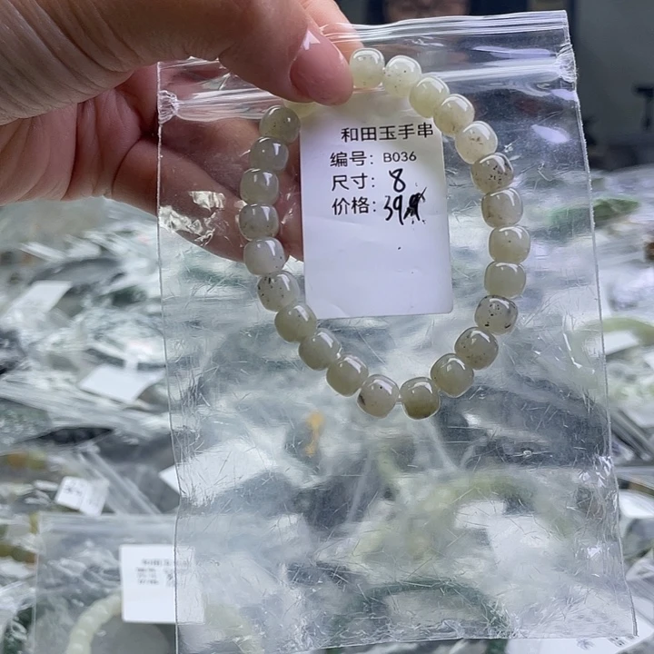 和田玉未镶嵌手串