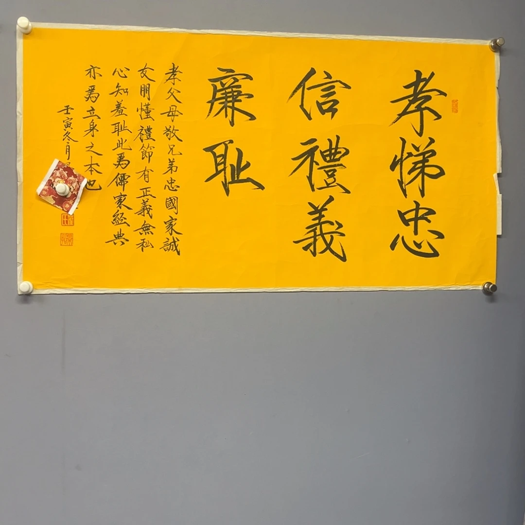 库存作品清理低价可得