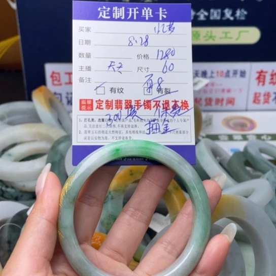 【闪购商品】未镶嵌翡翠首饰定制翡翠忆*
