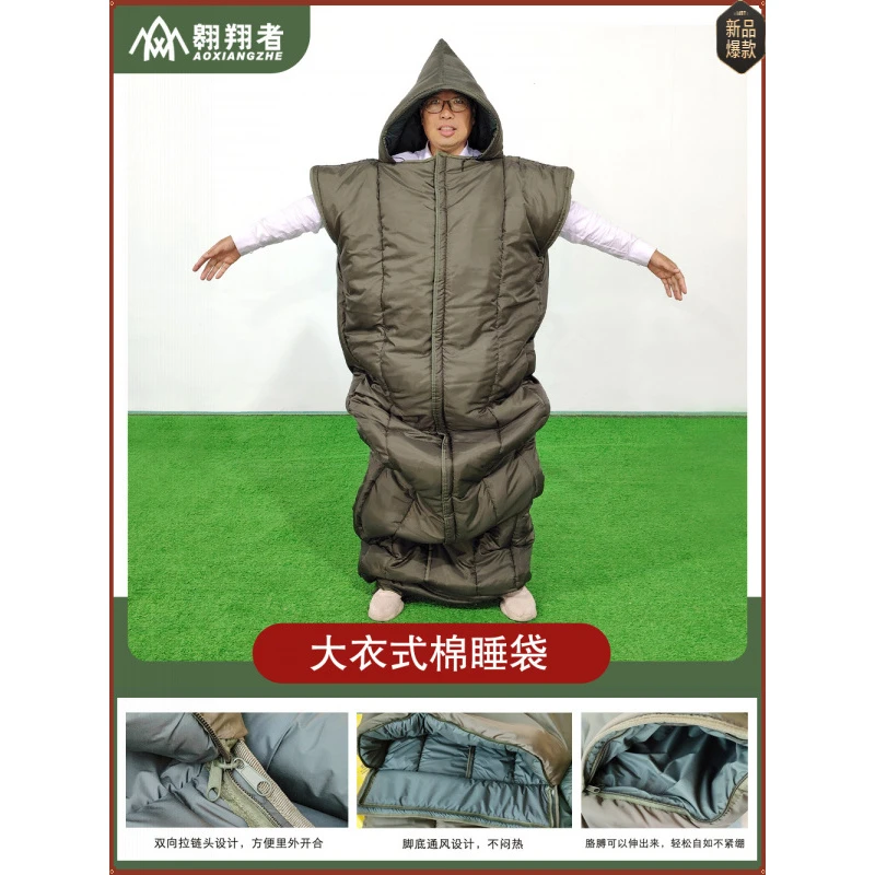 大衣式迷彩睡袋伸手出脚保暖睡袋户外野营值班睡袋徒步便携式露营