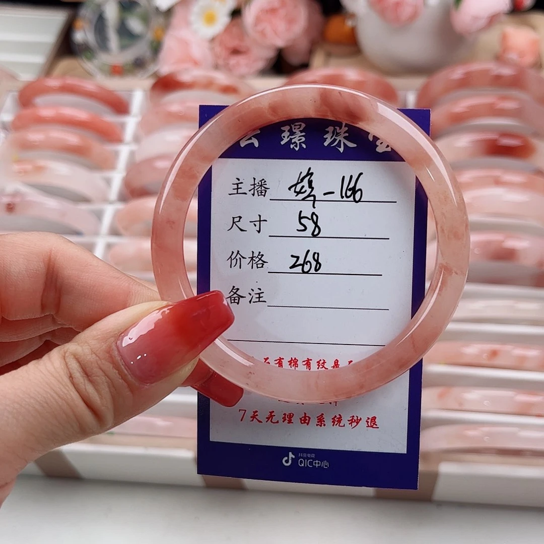 未镶嵌手镯石英质玉