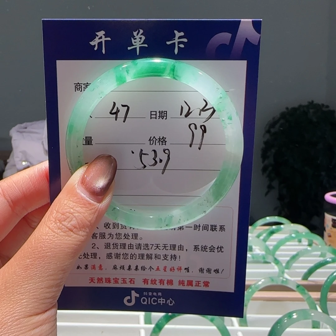 石英质玉（非洲翠）未镶嵌手镯