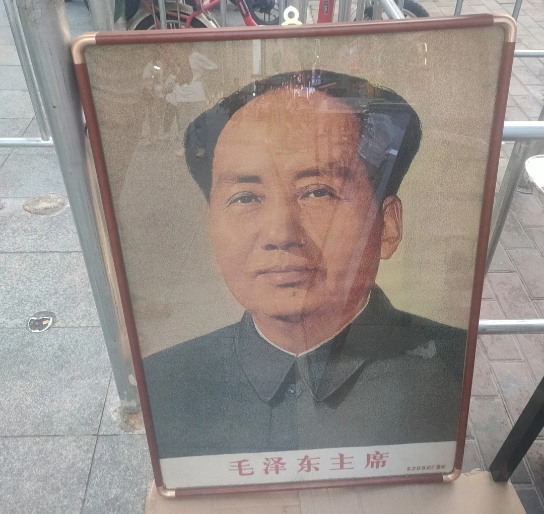 伟人画像中堂挂画客厅装饰画领袖人物壁画，楸木装裱玻璃保护