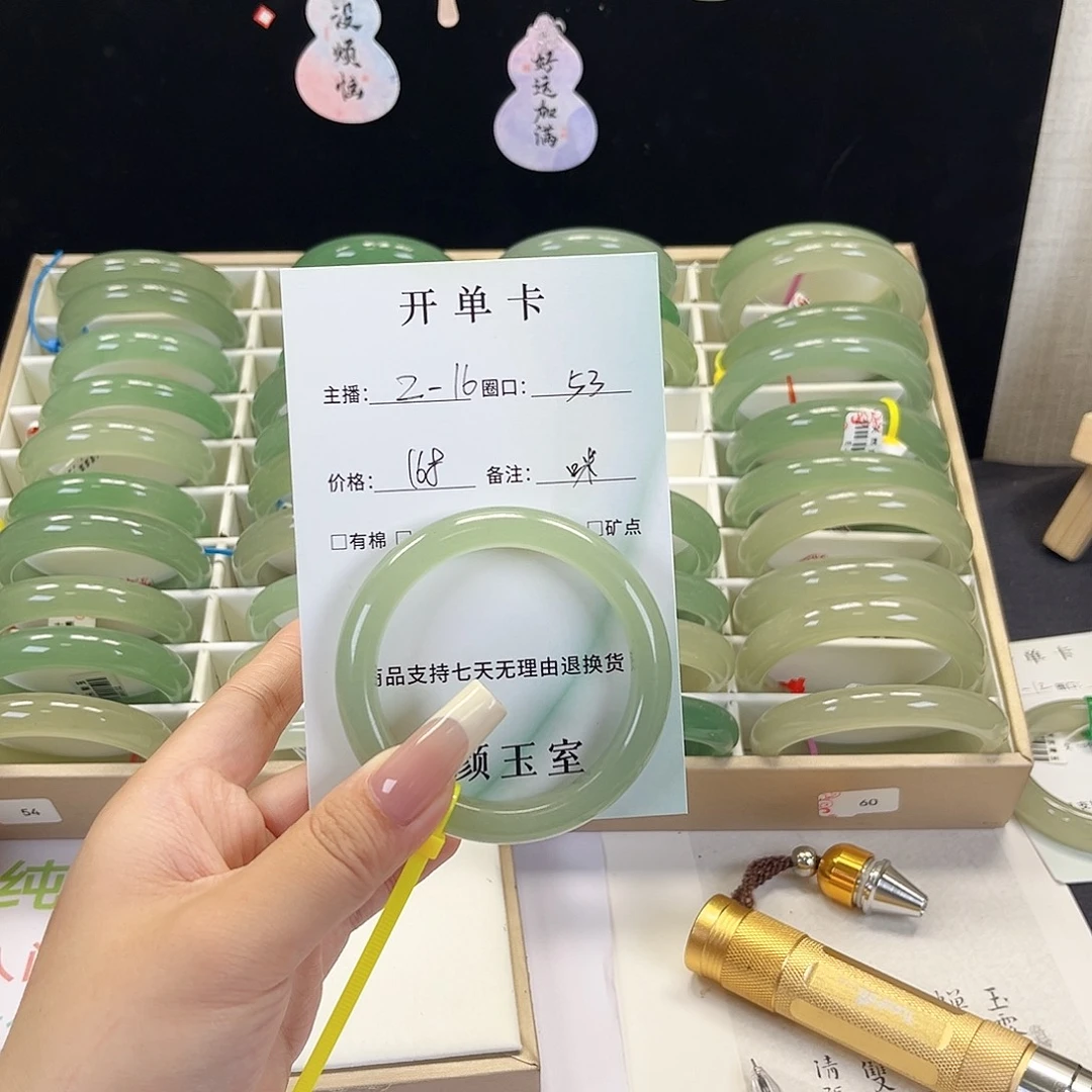 咪***.未镶嵌东陵石东陵玉