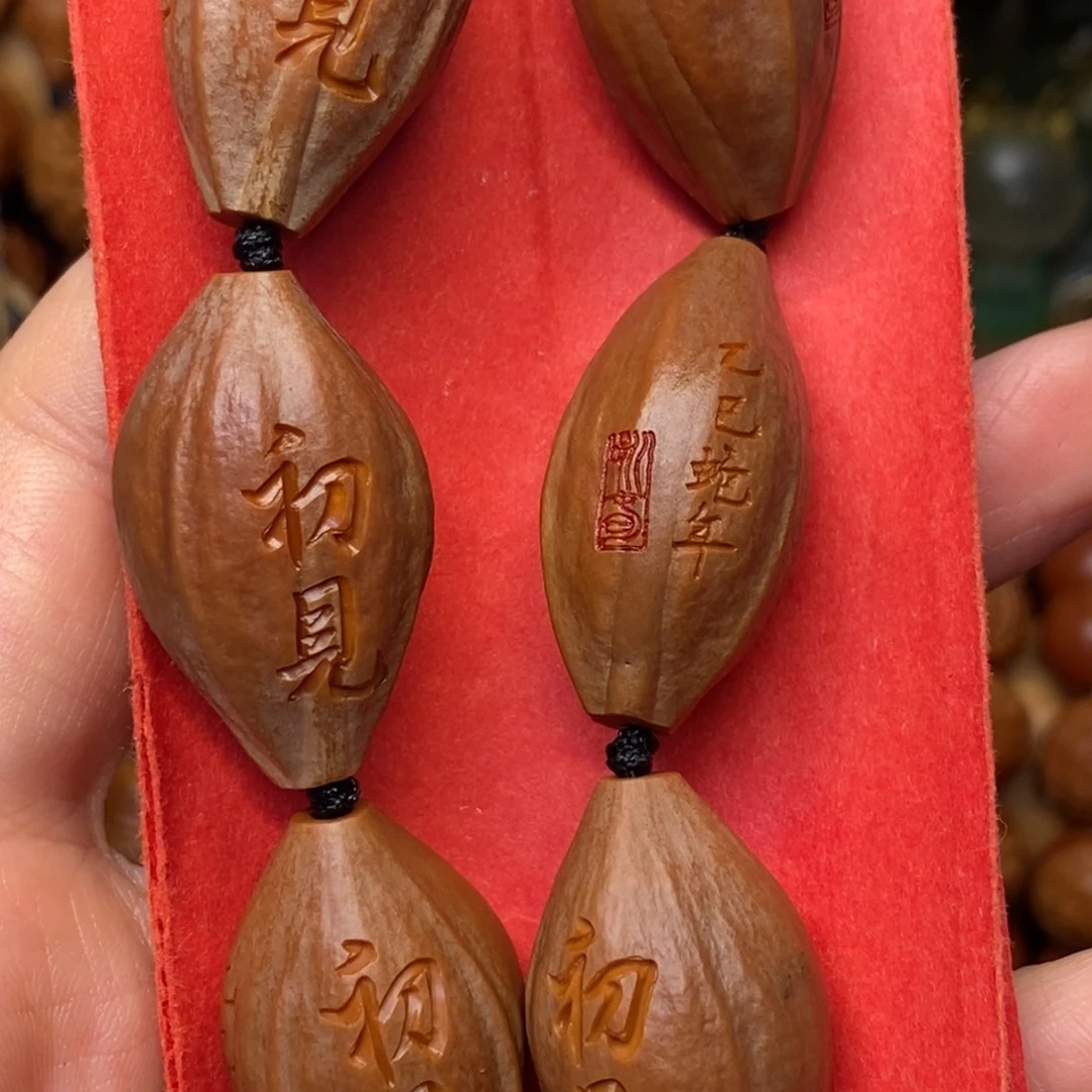 手串/手链橄榄核初见六颗