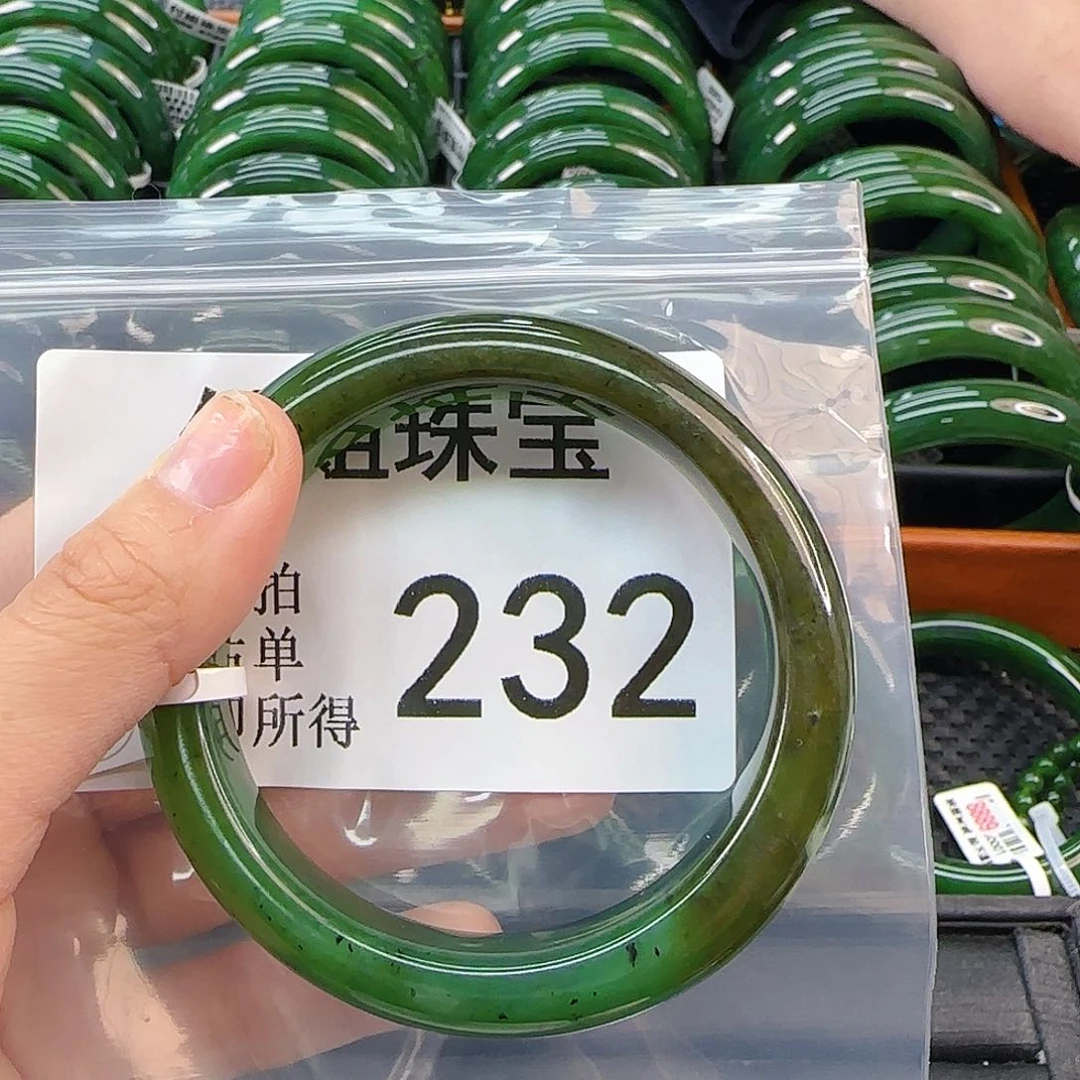 未镶嵌手镯和田玉碧玉58 232