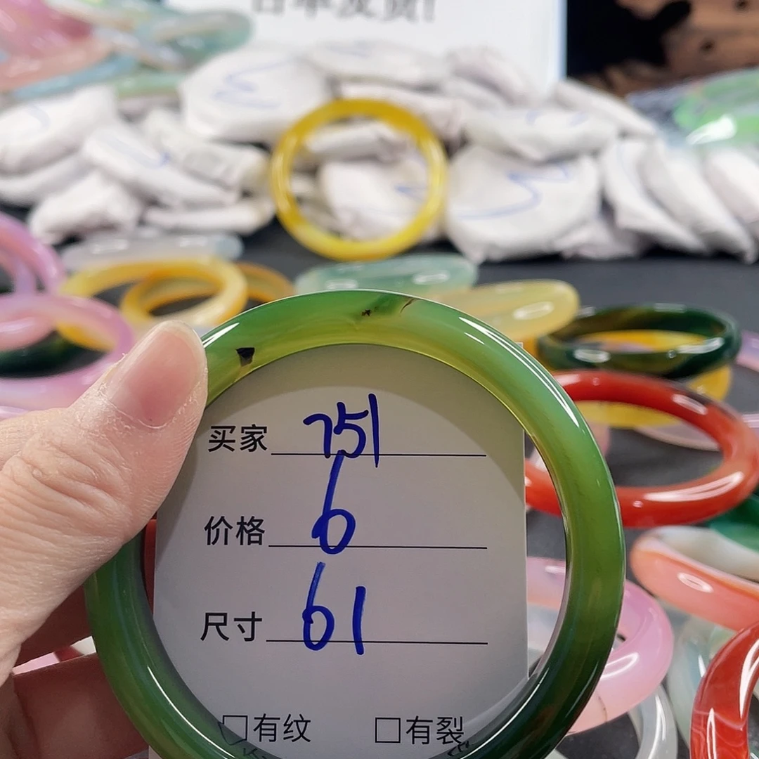 手镯玛瑙/玉髓未镶嵌