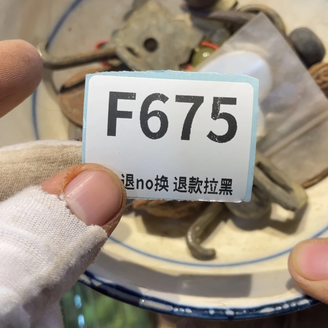 山***宜瓷片表弟链接火爆热卖热卖