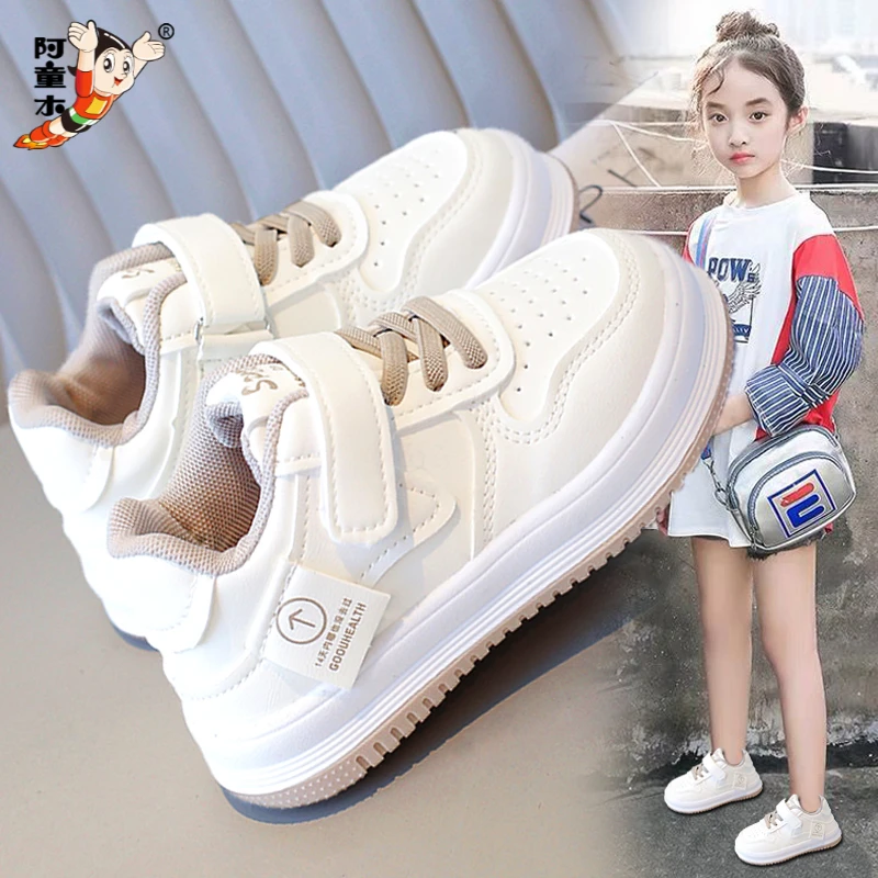 阿童木女童鞋子2025新款秋季儿童运动板鞋学生校园指定小白鞋女孩