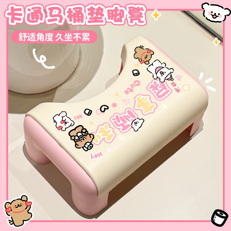 粉色小狗马桶垫脚凳卫生间厕所助力神器家用加厚防滑高颜值踩脚凳