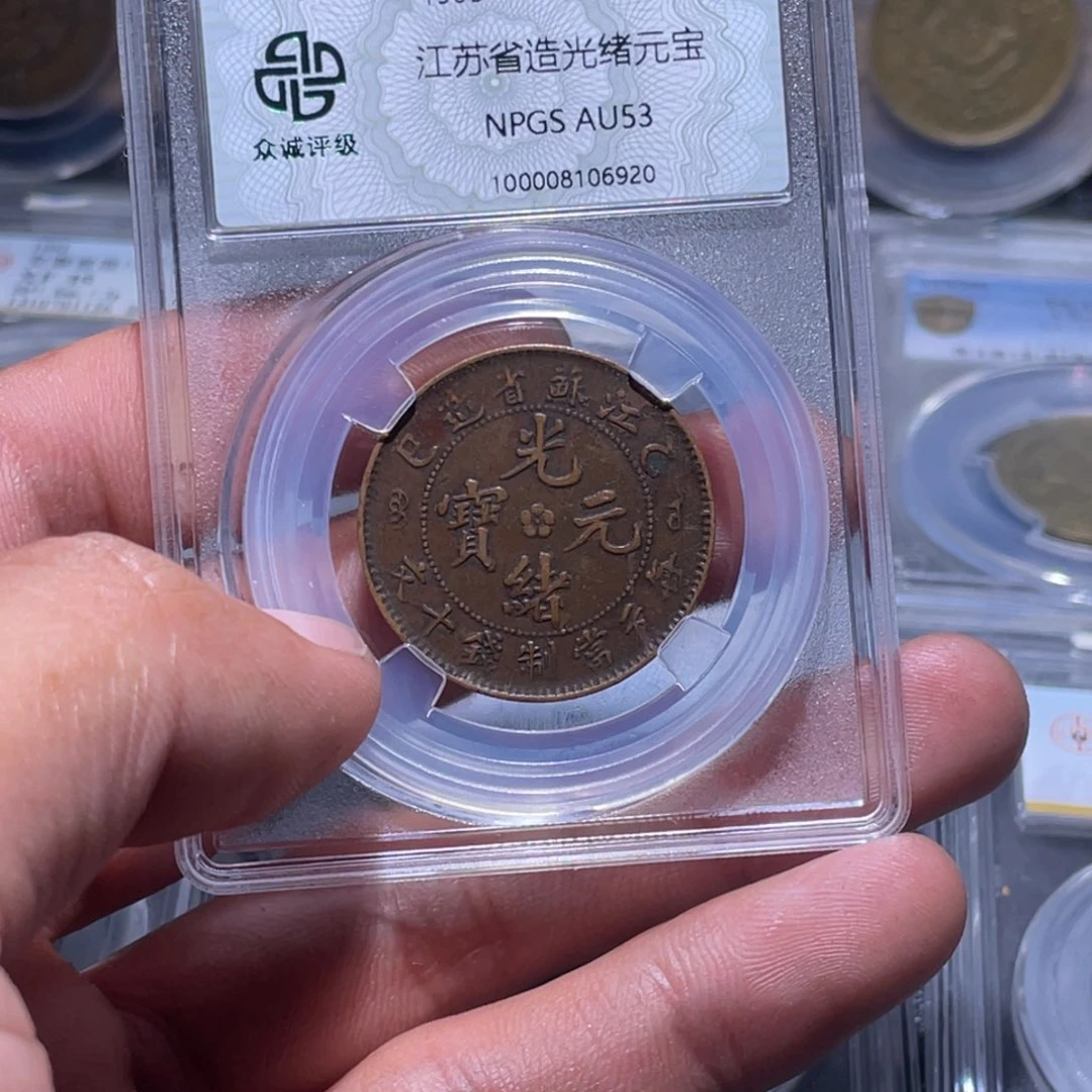 金属江南收藏江南柴6920