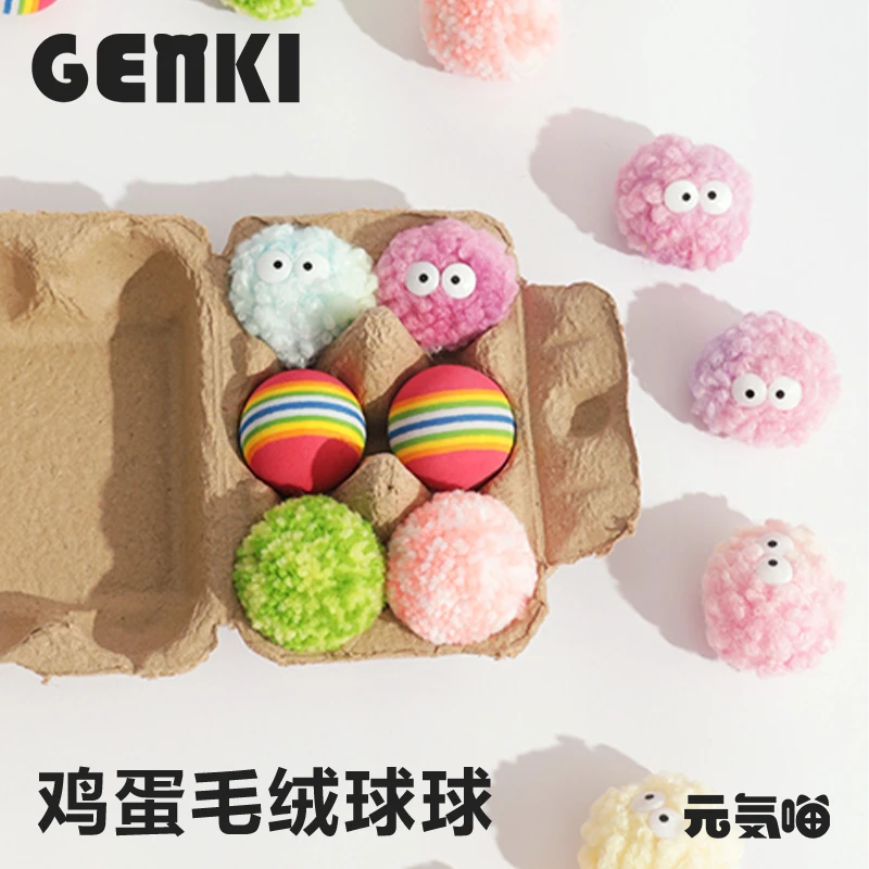 元気喵丨毛线球猫咪玩具铃铛木天蓼逗猫棒磨牙棒自嗨猫零食猫用品