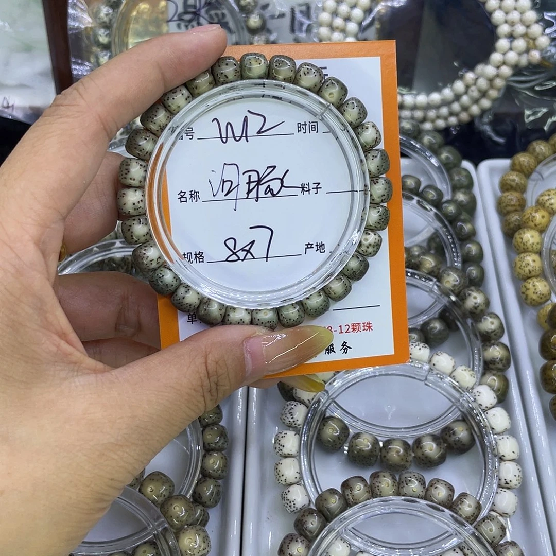 吊坠星月菩提W河豚12