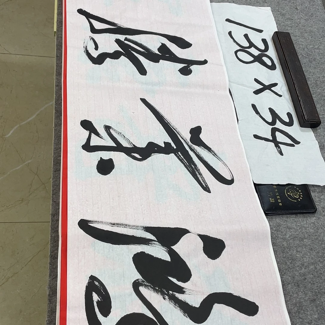 书法Lvqinzhenshufa