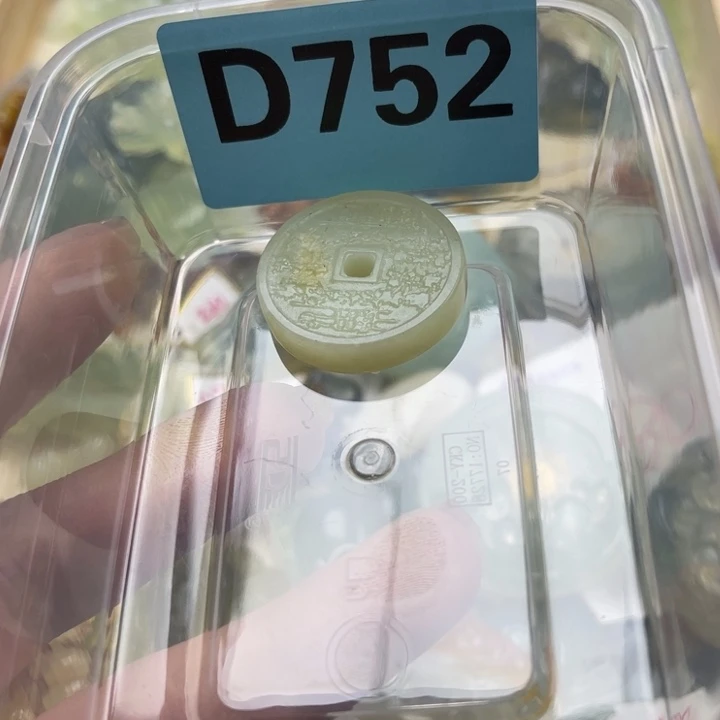 蛇纹石玉未镶嵌笔搁