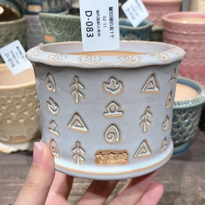 七里烧陶瓷02-11-083口径8