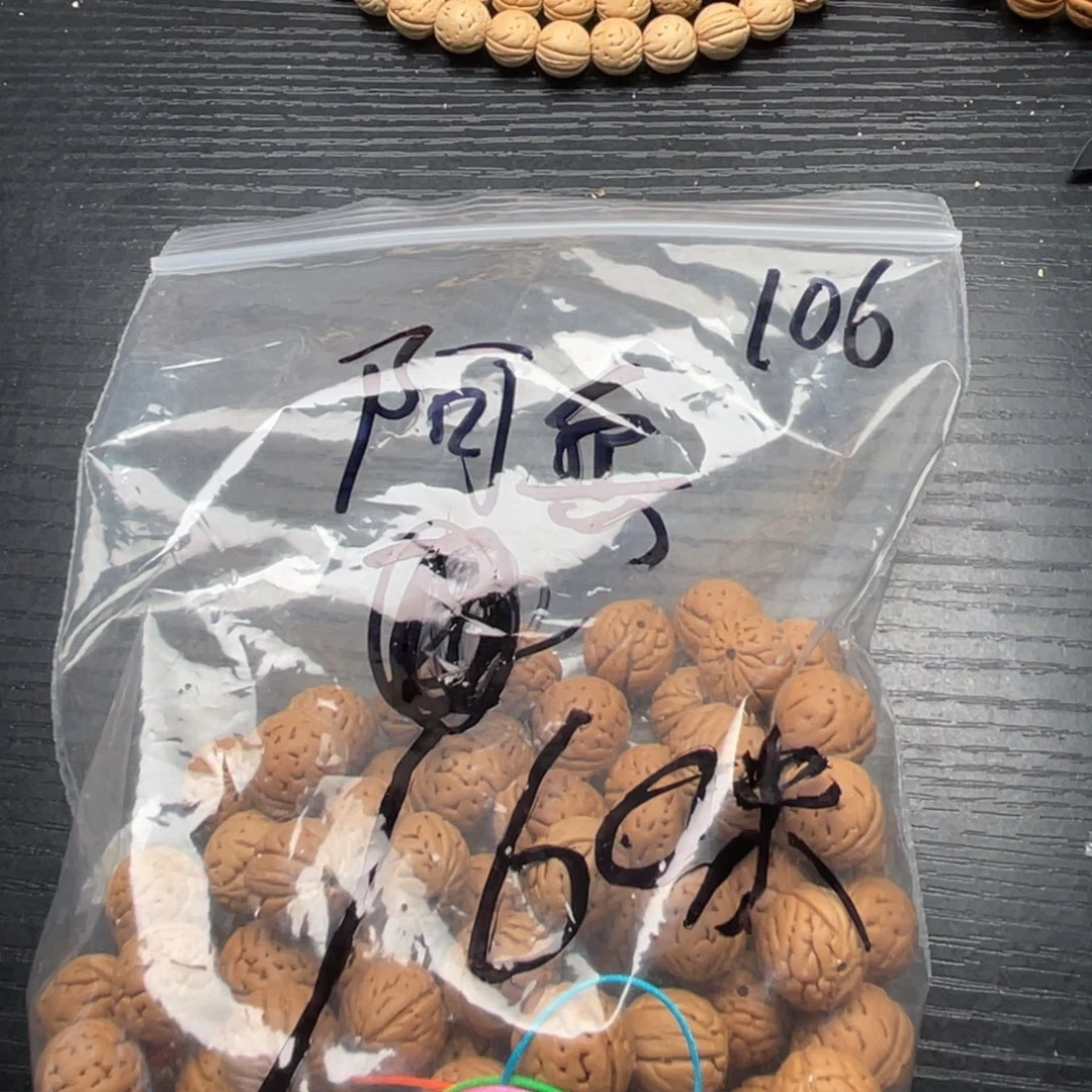 阿***哥手串/手链核桃小桃核散籽批发160