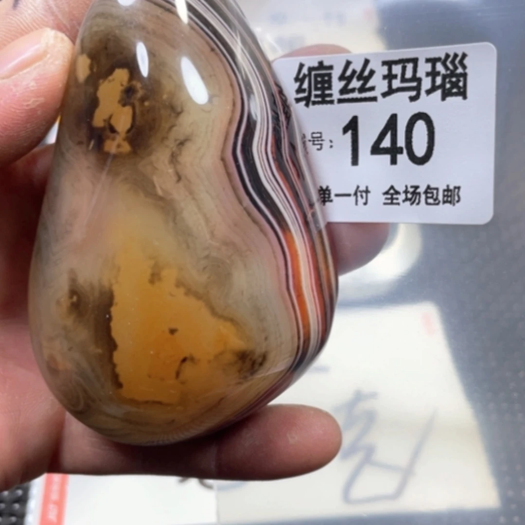 【闪购商品】未镶嵌颈饰玛瑙/玉髓