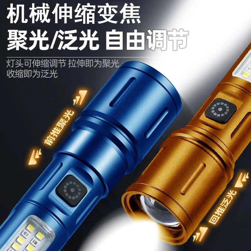 铝合金材质强光手电筒超亮可充电激光远射充电户外骑行露营探险