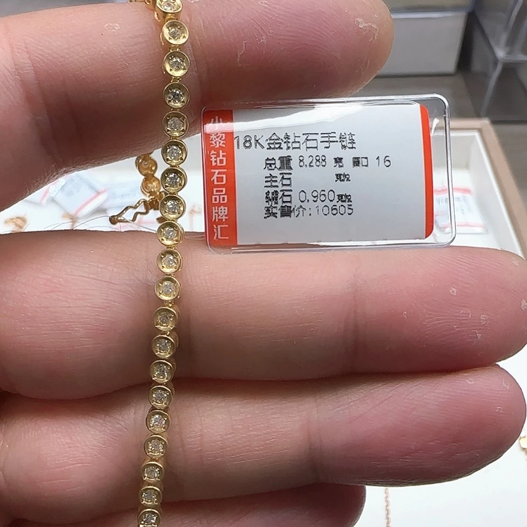 18K金镶嵌钻石手链