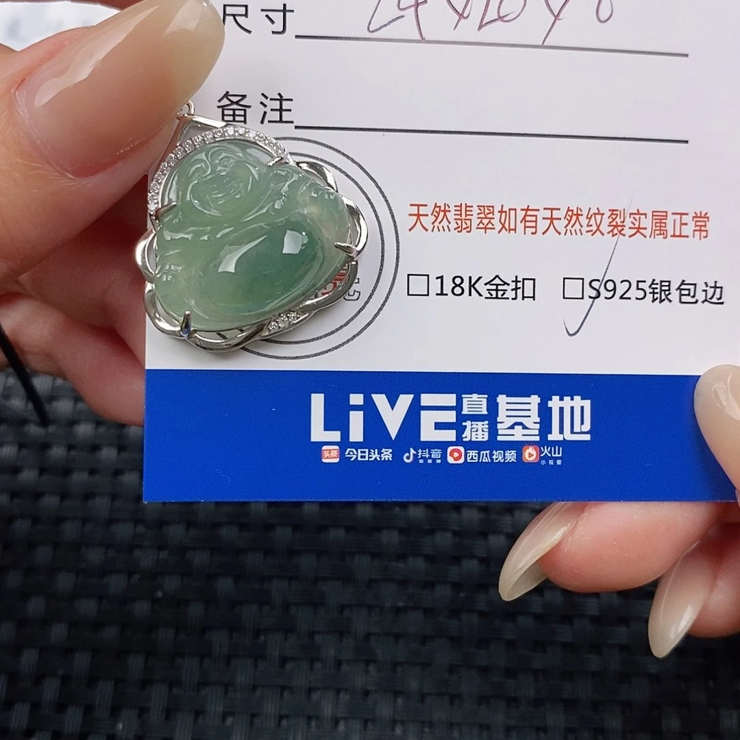 颈饰银S925镶嵌翡翠吊坠