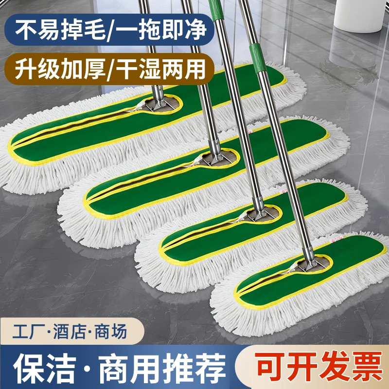 大码棉线尘推拖把家用全方位大拖把加厚棉线墩布商用酒店保洁拖把