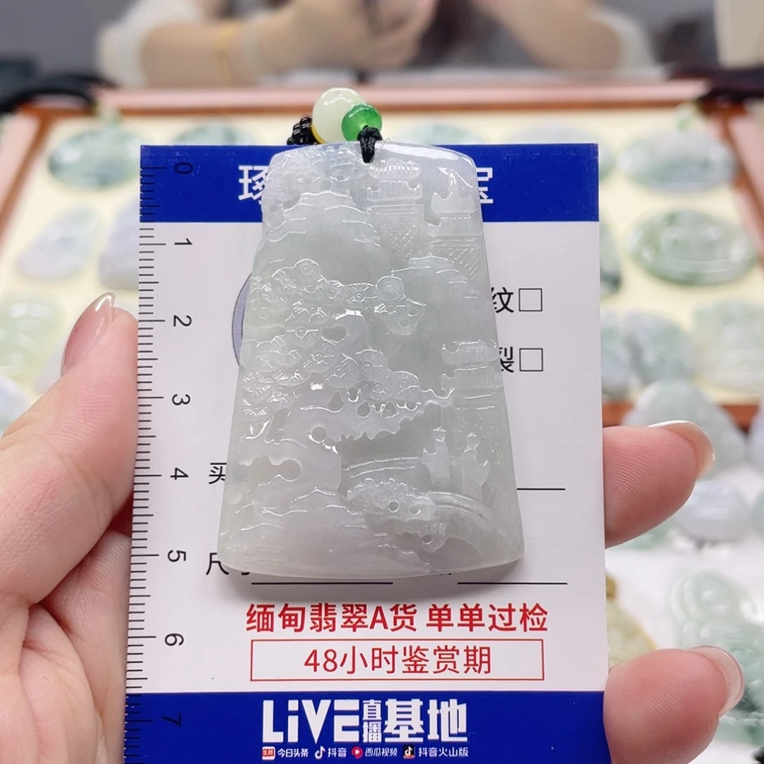 颈饰未镶嵌翡翠山水牌
