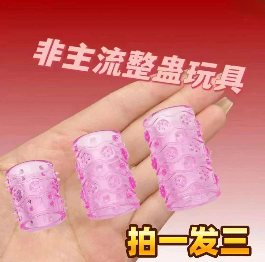 【谨曦】非主流个性整蛊 玩具 手伴 戒指 手把件