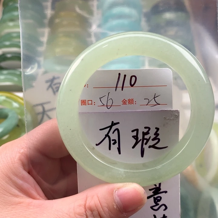 蛇纹石玉手镯未镶嵌?****?