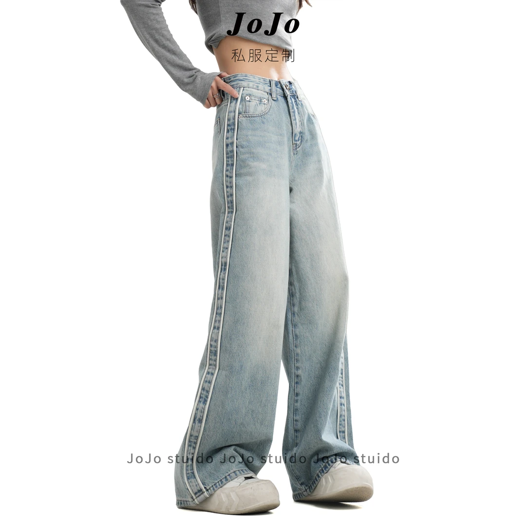 JOJO【33009】新款上新拼接撞色设计浅色水洗宽松显腿长直筒牛仔裤