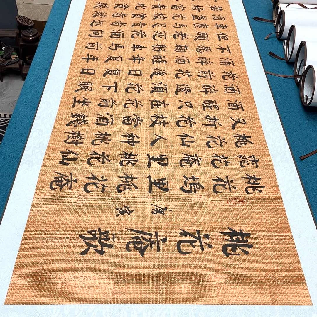 书法精装裱纯手写假一赔万精品銘家