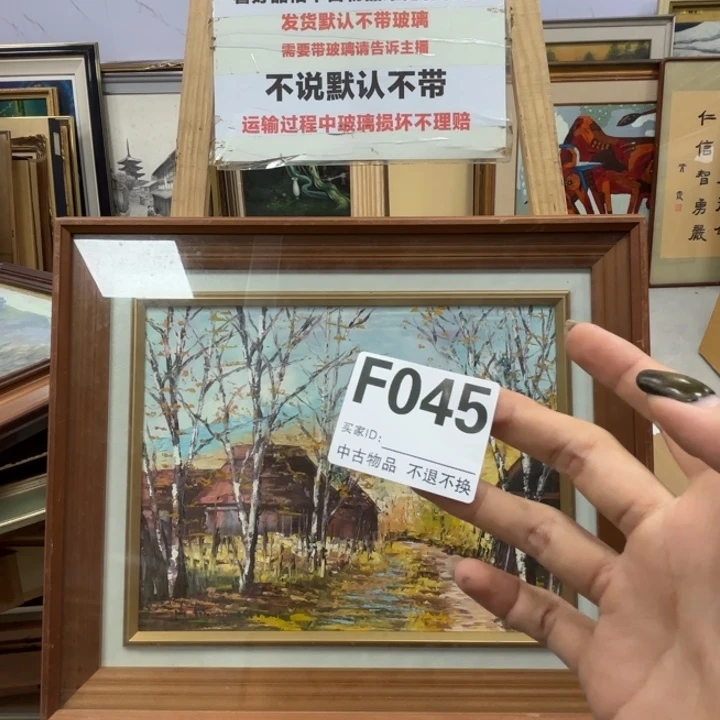 用***4版画045框画油画不退换