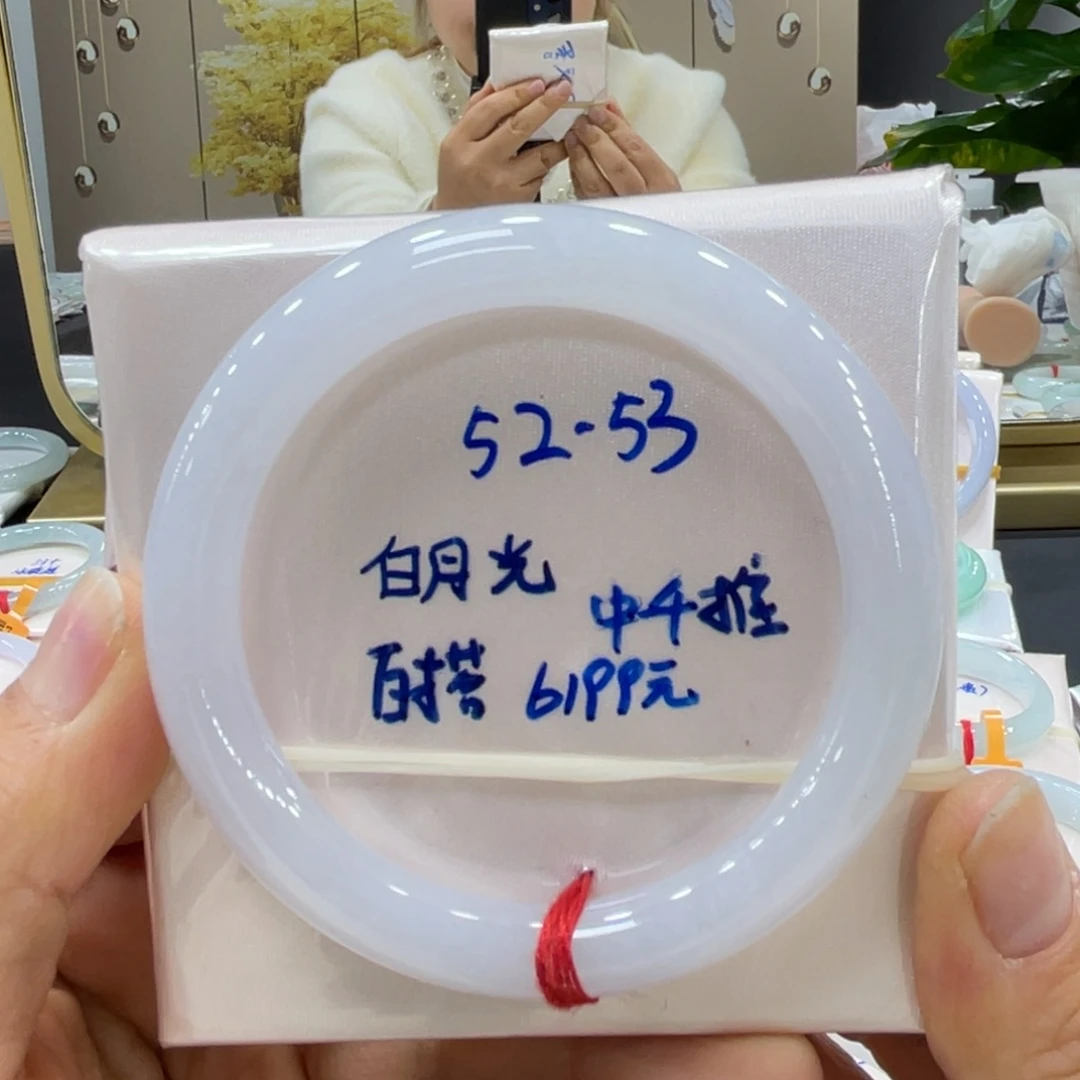 未镶嵌手镯翡翠翡翠