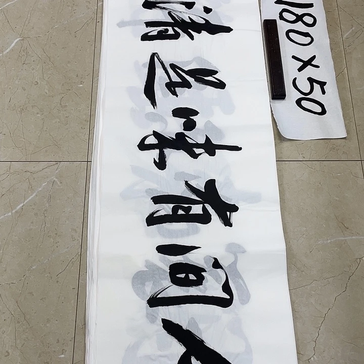 书法Lvqinzhenshufa