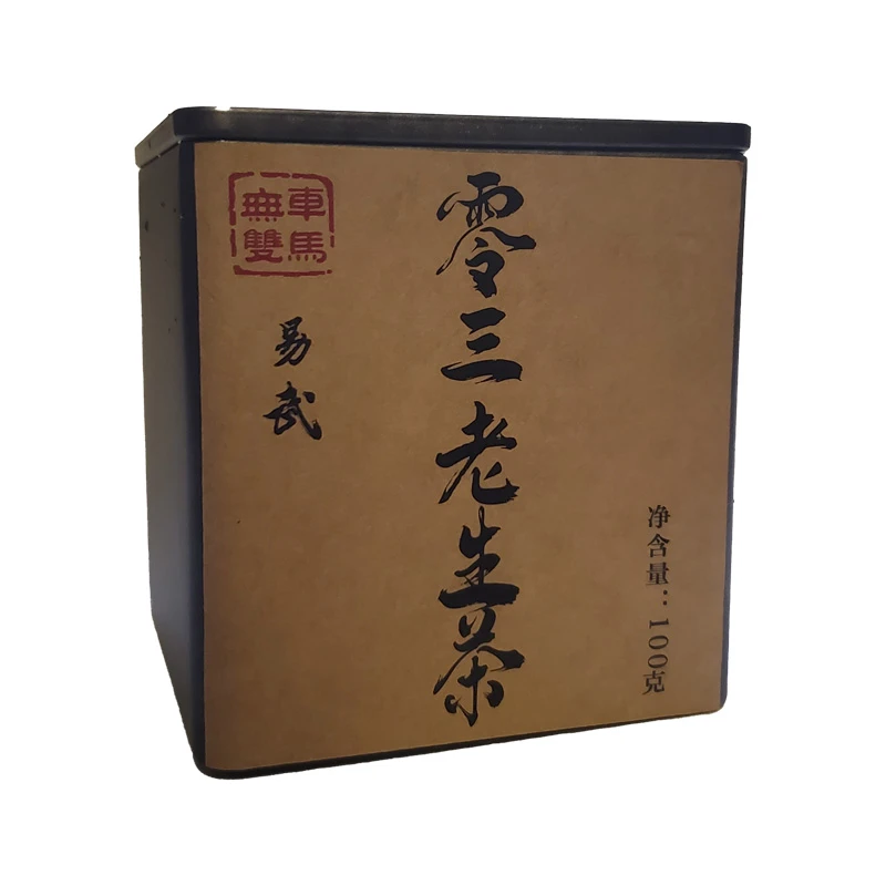 零三老生茶 普洱生茶 100克/罐