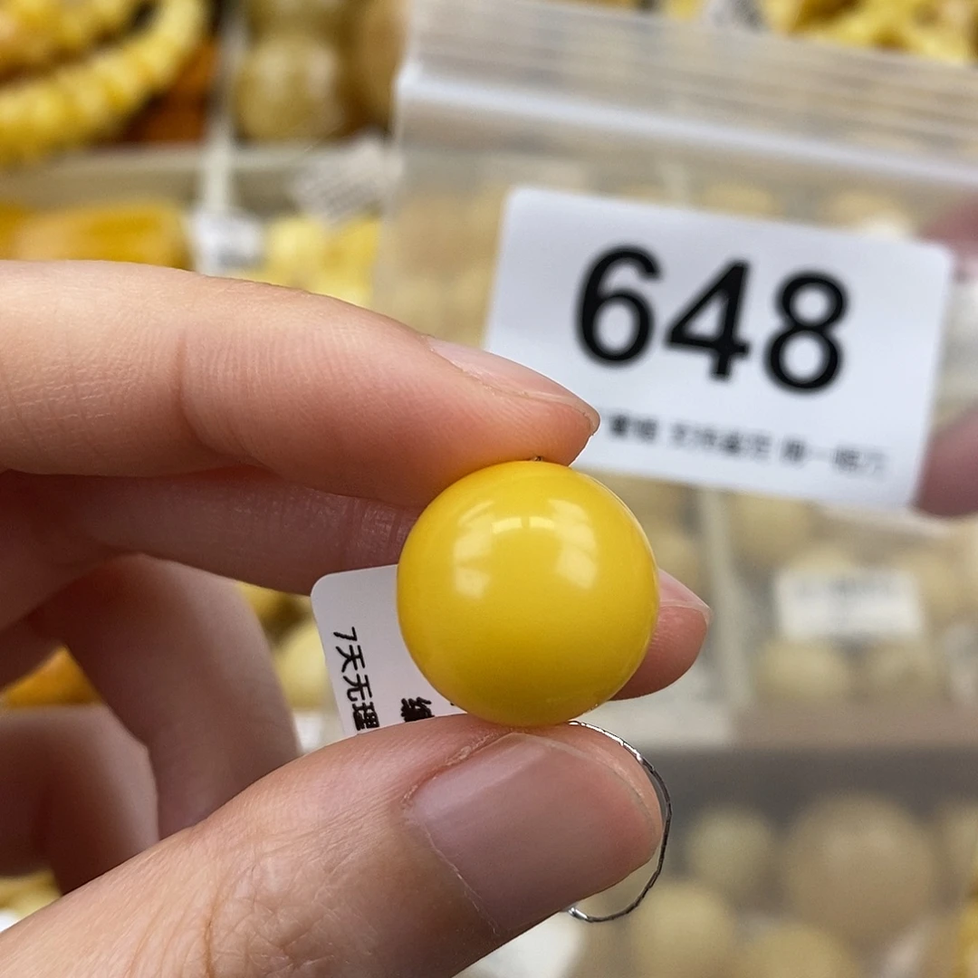 蜜蜡未镶嵌珠宝奇石15.5