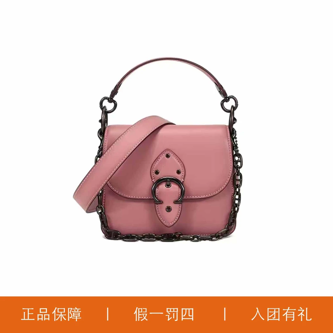 95新 COACH/蔻驰 蔻驰粉色C扣风琴包/C2253/18X15X7