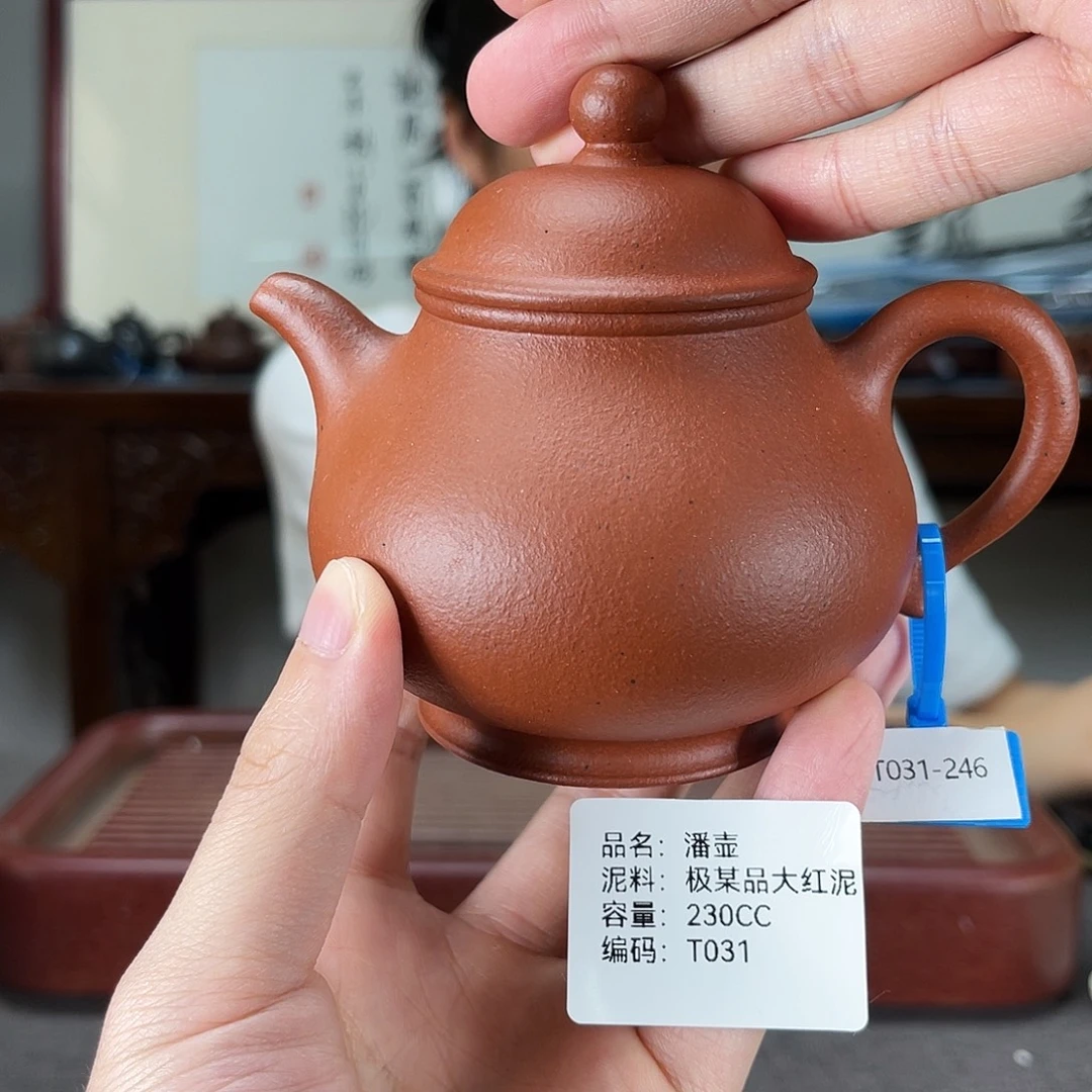 茶壶紫砂方圆紫砂