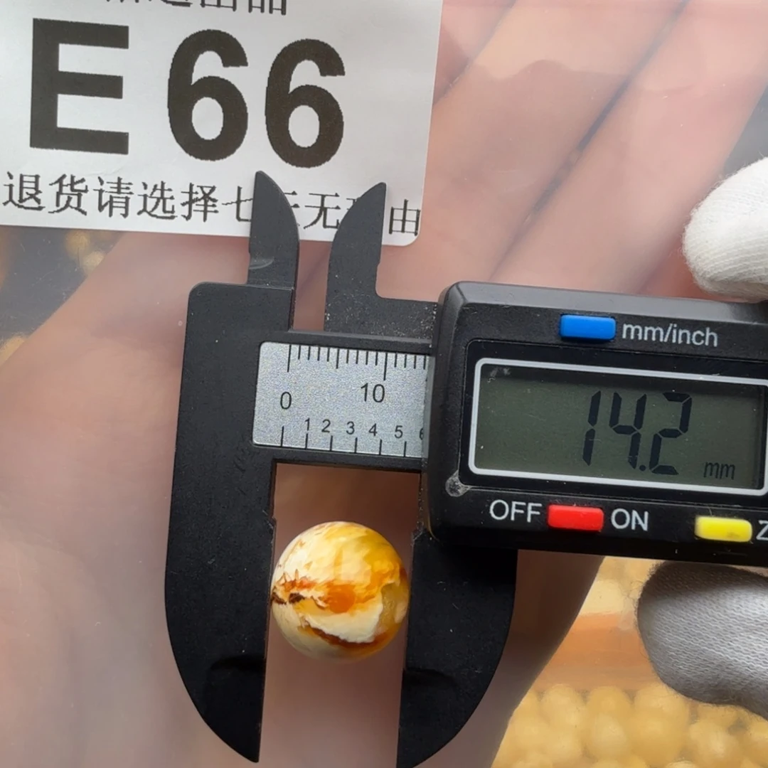 琥珀未镶嵌裸石蜜蜡