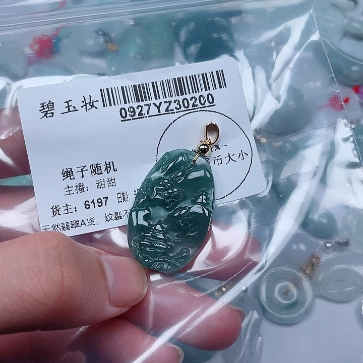 吊坠(不含链)未镶嵌翡翠