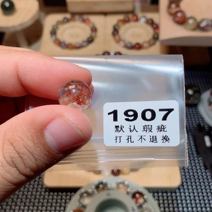 *****项链未镶嵌水晶单珠