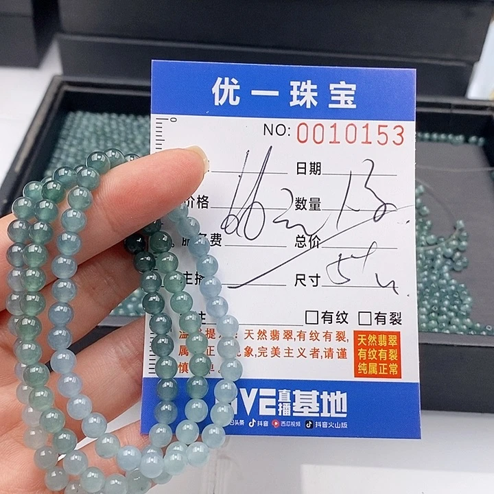 未镶嵌手链翡翠散珠
